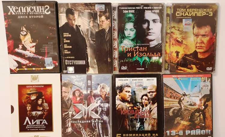 Лицензионные DVD диски 2000 за один диск.