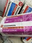 Минеральная вата.  Утеплитель