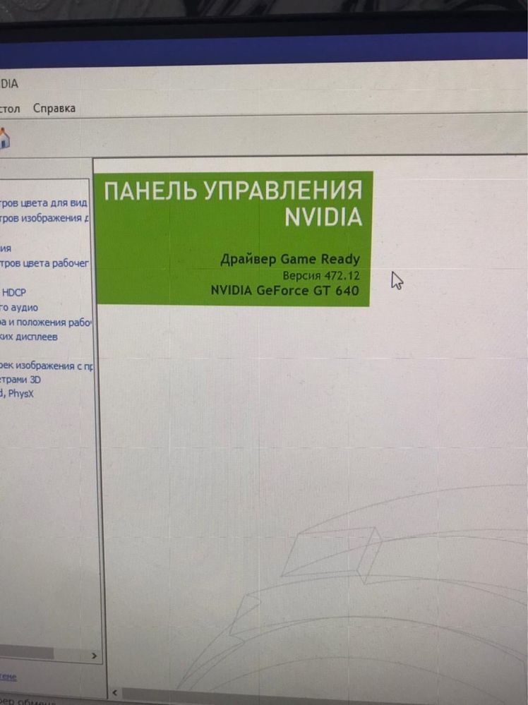 Продам компьютер