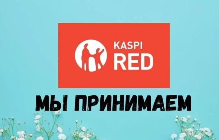 “Ideal”  кілем жуу орталығы корпе жуу / стирка ковров