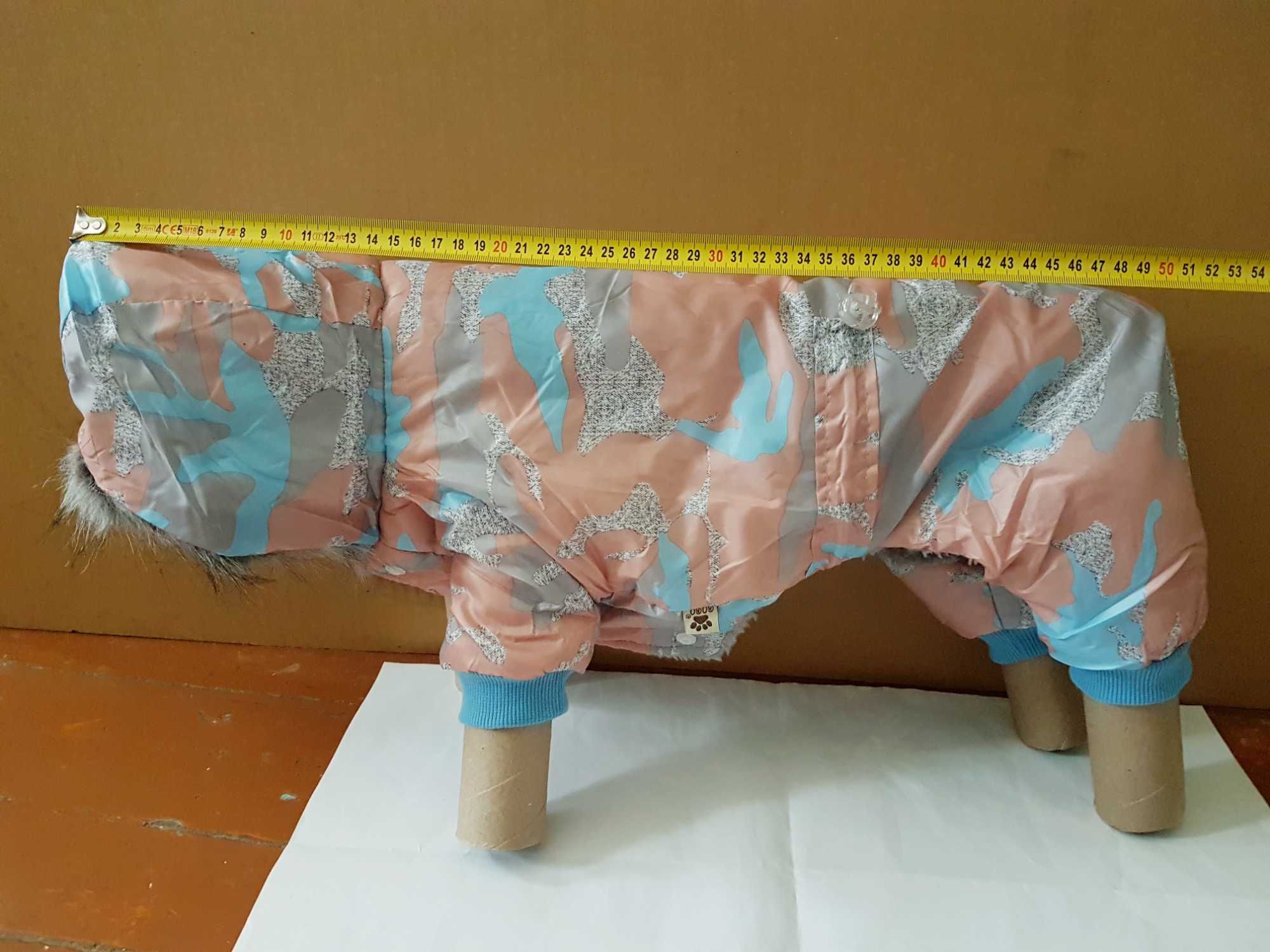 Куртка с капюшоном для собаки среднего размера, новая, продам.