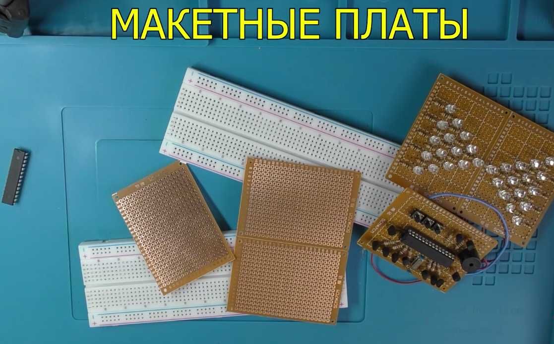 Онлайн курс электроника для начинающих