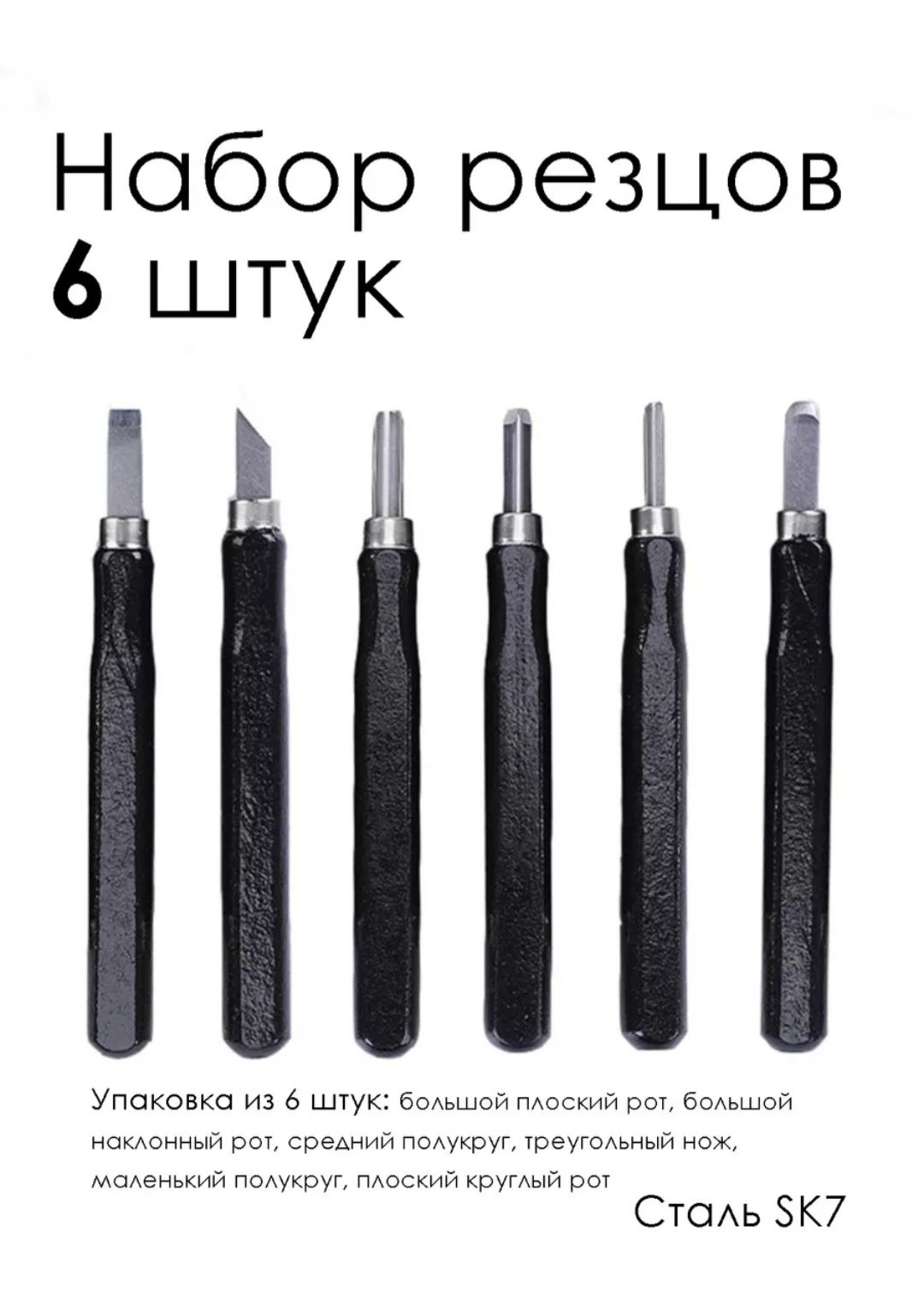 Ювелирные инструменты