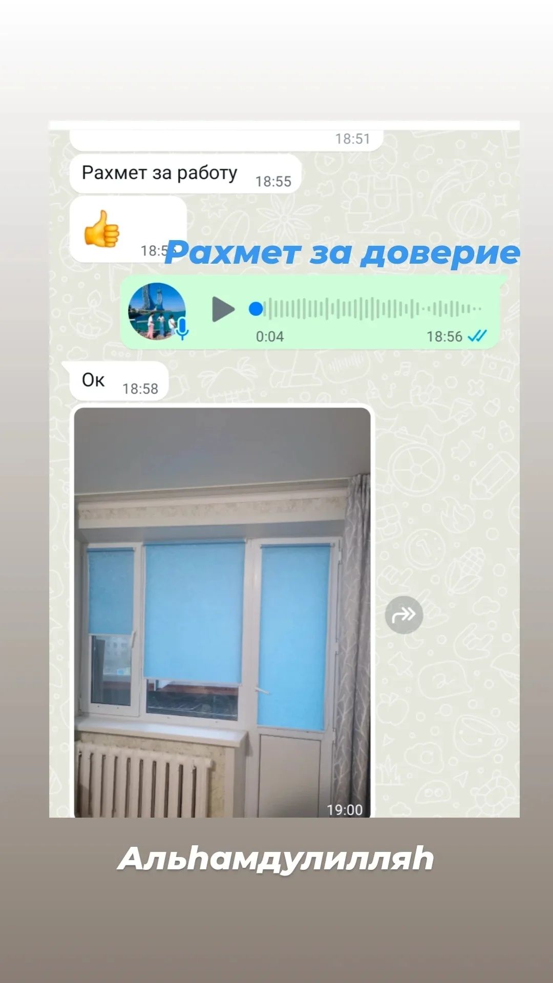 Ролл шторы по очень доступным ценам!