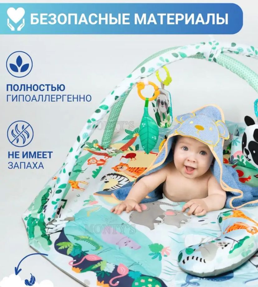 Детский коврик манеж