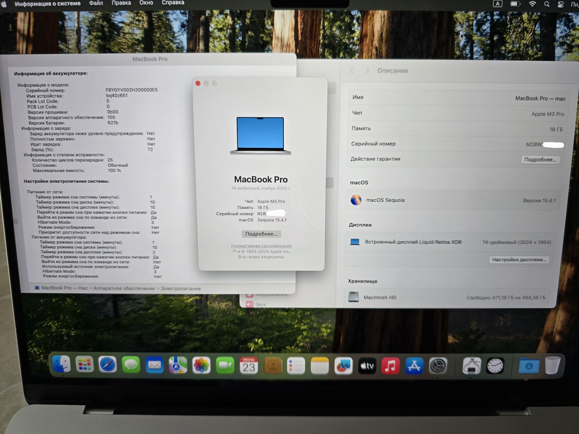 MacBook Pro M3PRO 25 циклов