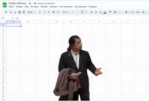 Google Sheets, Apps Script, Excel - Автоматизация,помощь,консультация