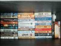 Продам книги (серия книга-загадка)