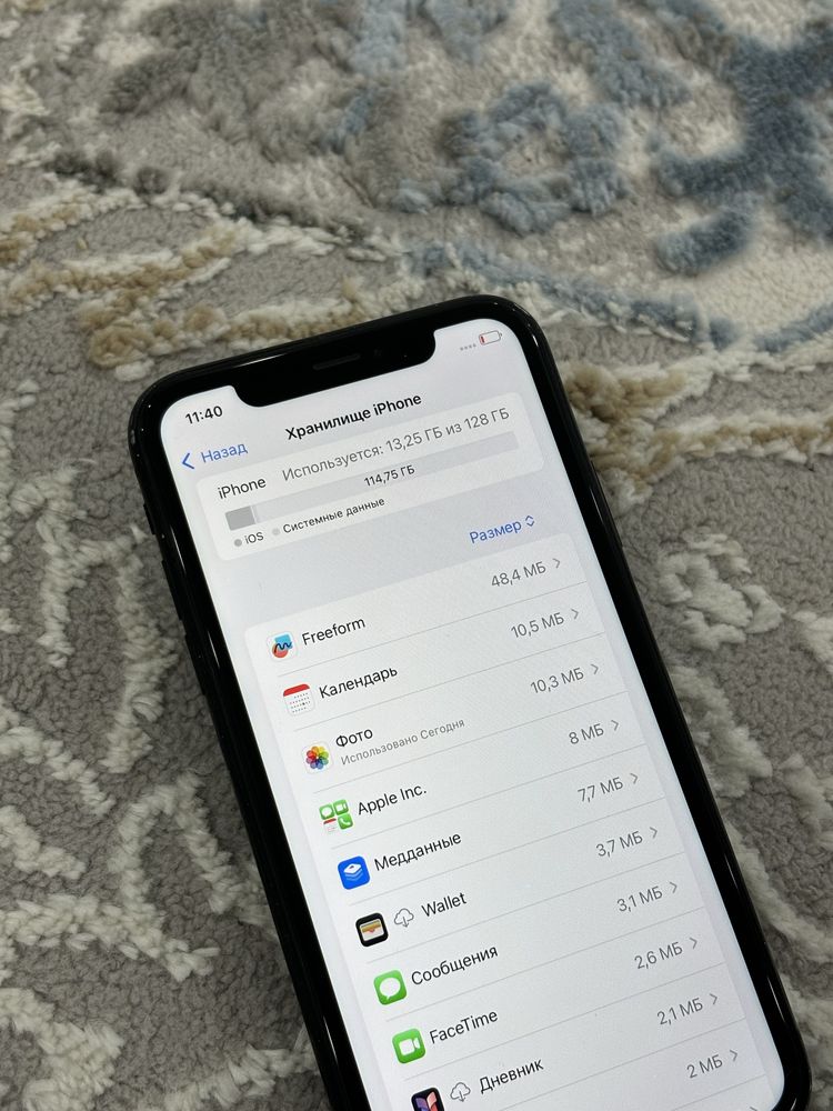 iPhone XR 128 ГБ