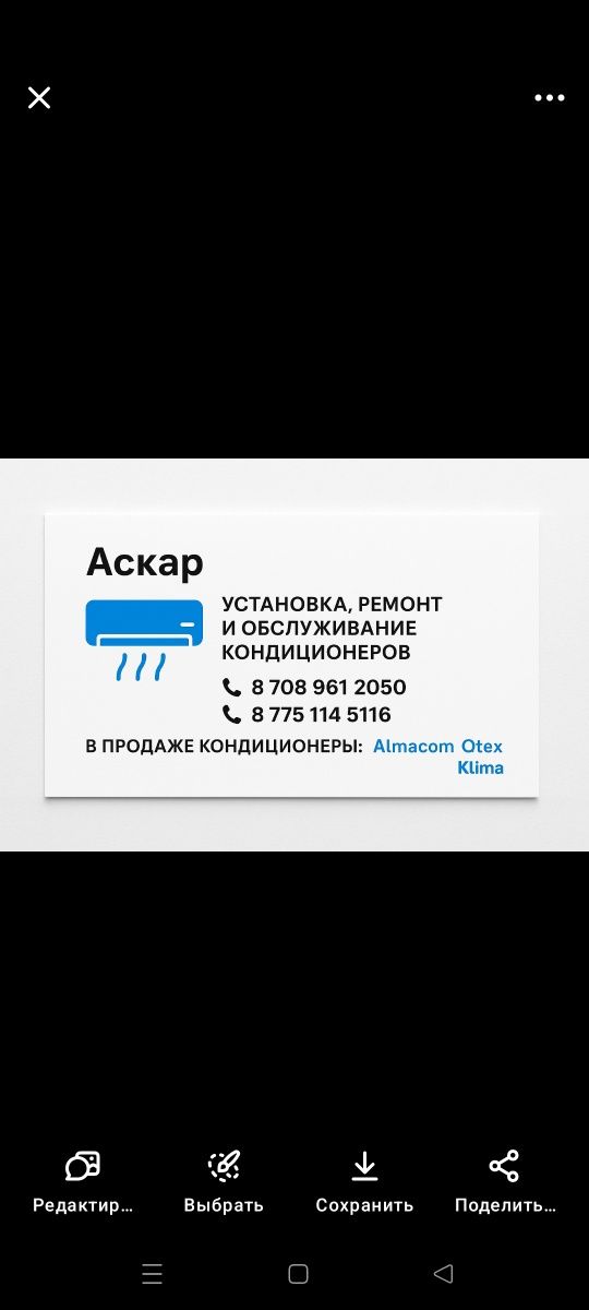 Установка кондиционеров,чистка,заправка,продажа ,монтаж демонтаж