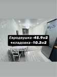 Продается евродвушка с кладовкой. ЖК Сатурн3