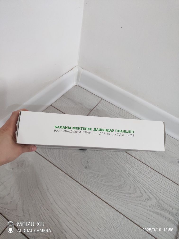 Детская  планшет