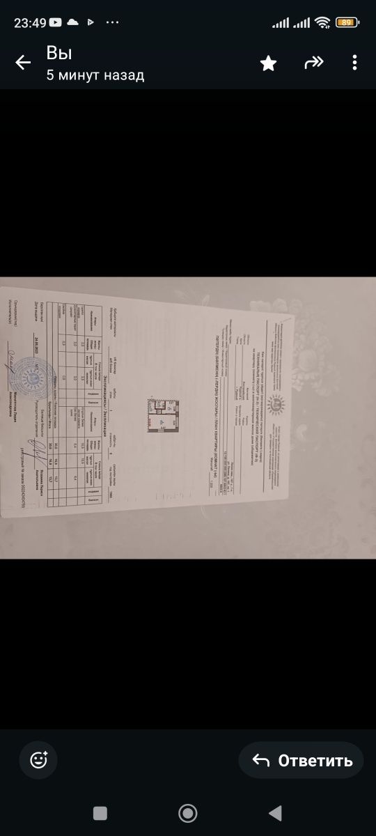 Продам 1 комнатную квартиру