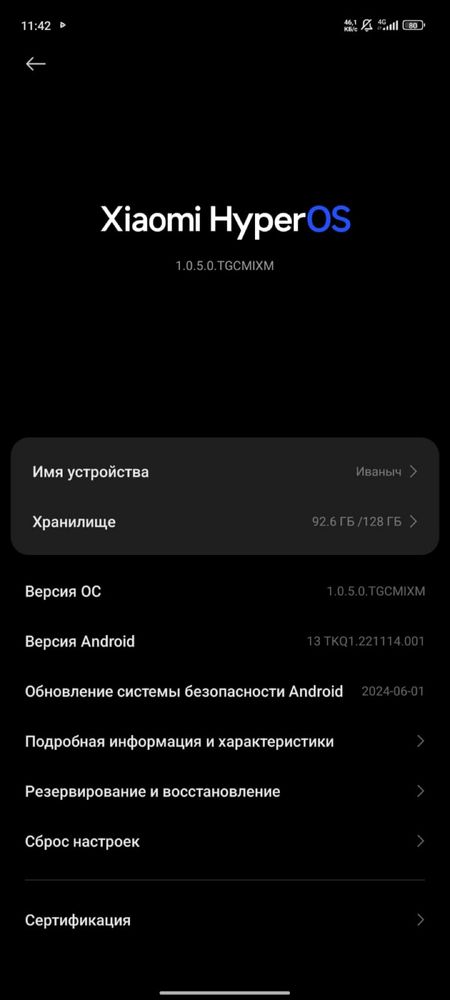 Redmi 11 128гб (хороший торг)