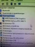 Продаю процессор игровой