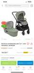 Продам коляску Joie Versatrax 2в 1