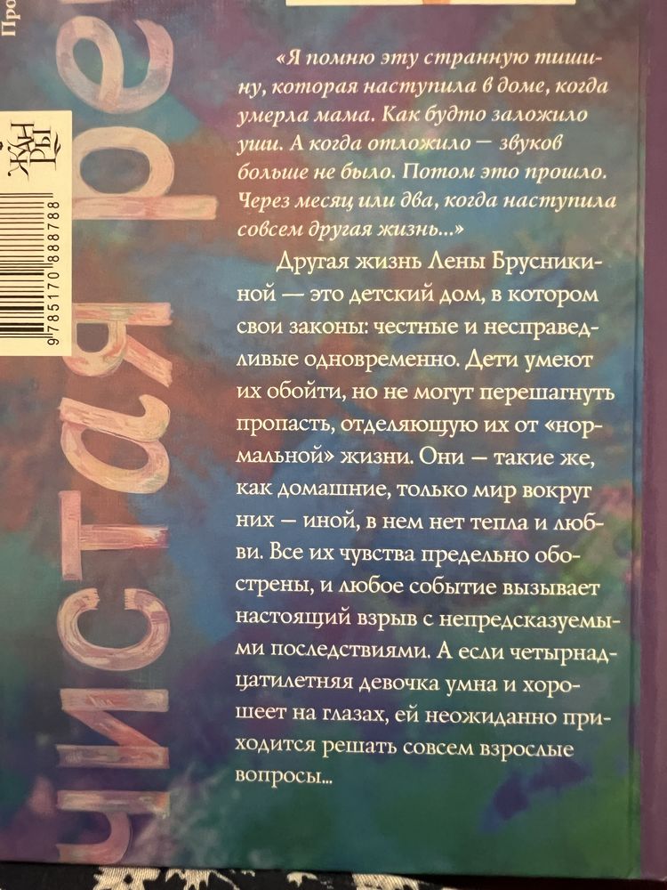 Книги художественные