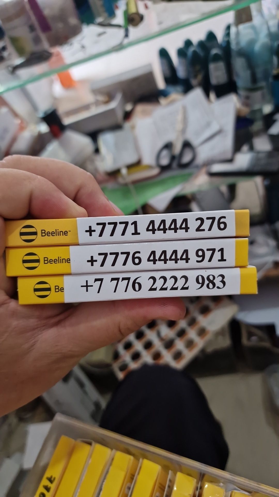 Красивые номера продам