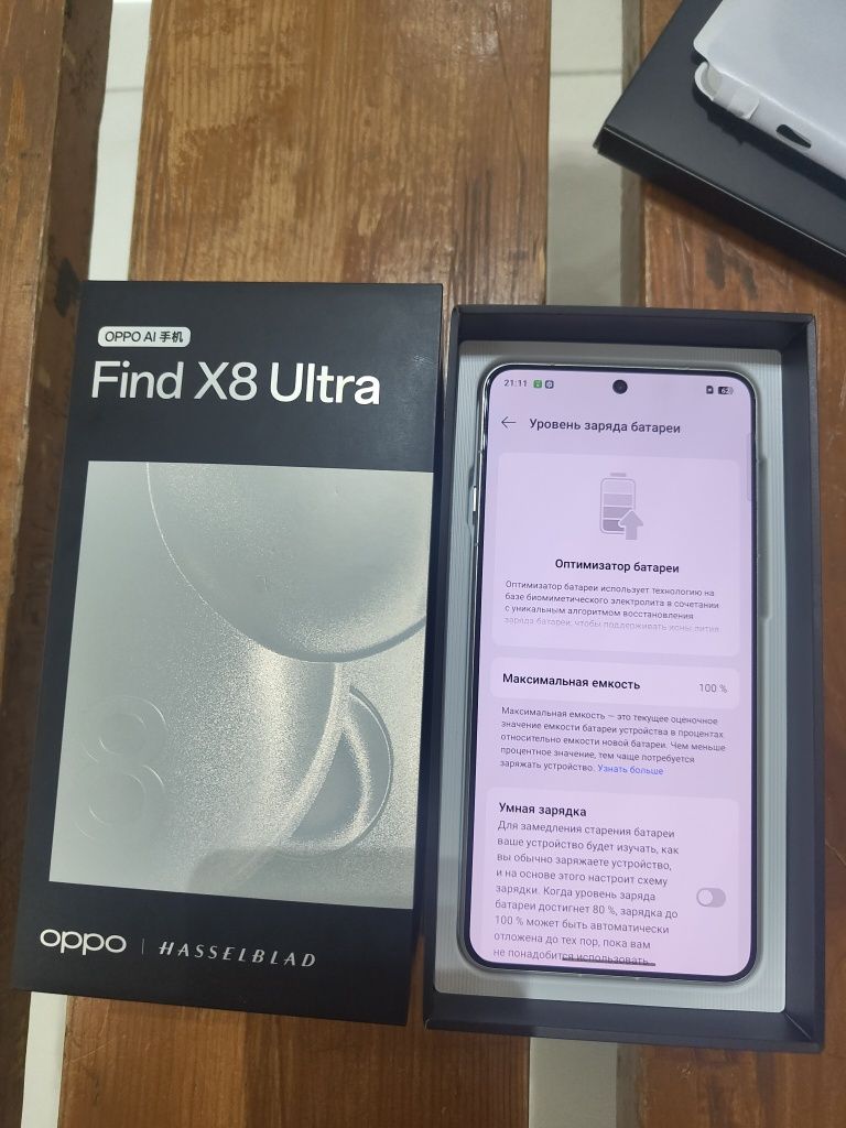 Oppo find x8 ultra
