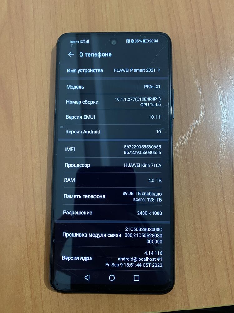 Huawei P-Smart 2021