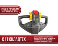 Рукоять управления, ручка, электроштабелера, электророхли