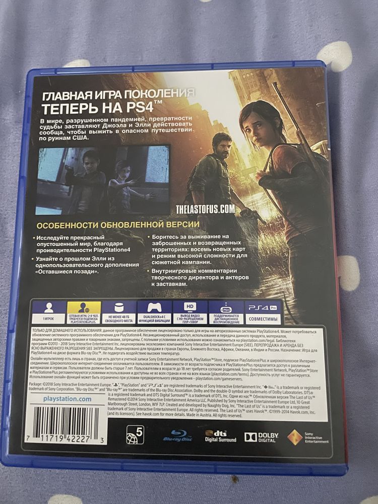 The last of us ps4/ps5