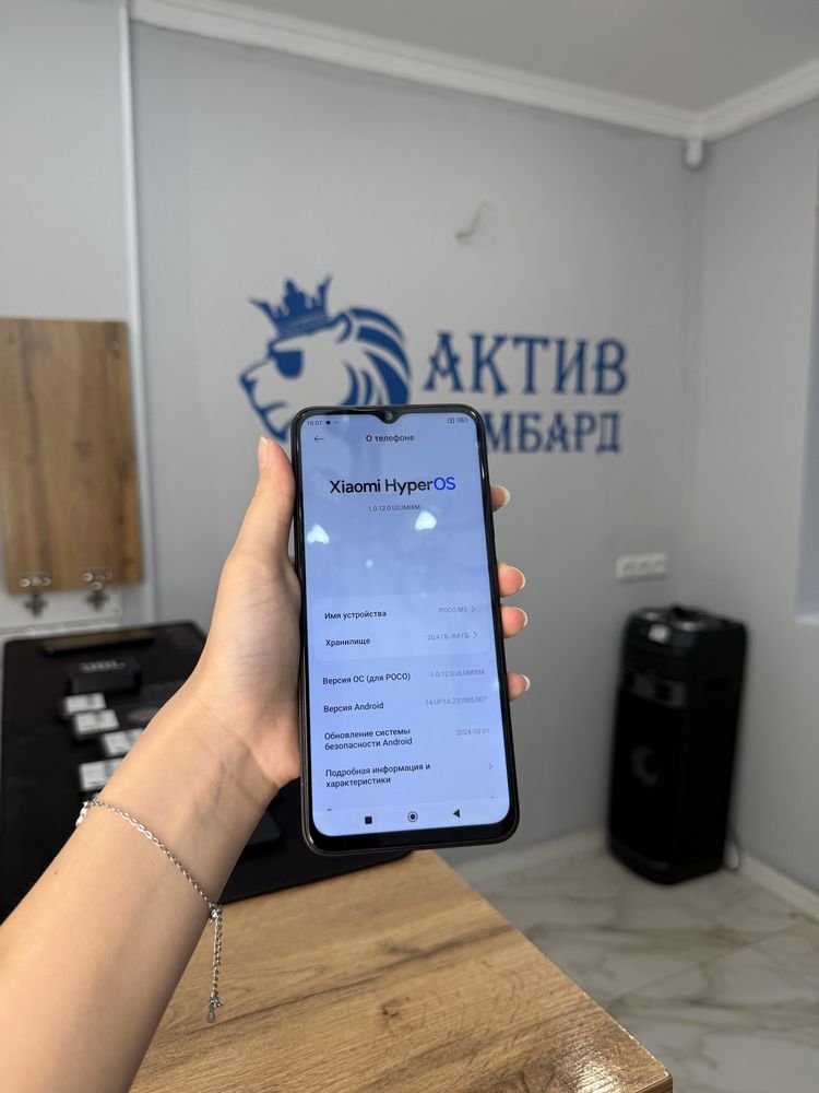 Poco M2 | Актив Ломбард | Kaspi 0-0-12