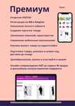 Подключить Kaspi Wildberries Менеджер Маркетплейсов Интернет Магазин