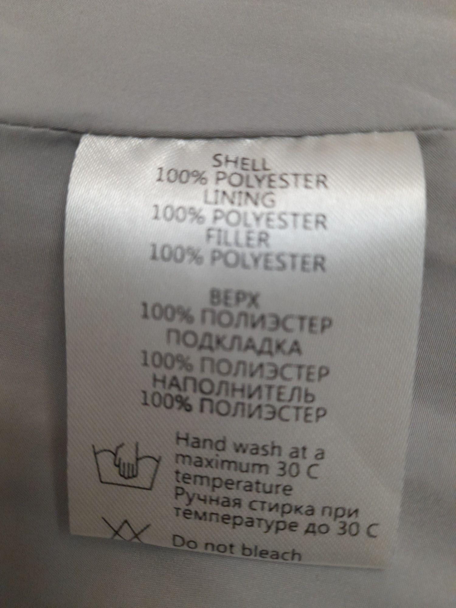 Зимний детский пуховик.