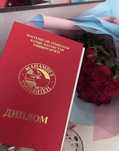 Западно-Казахстанский государственный университет М. У. диплом корочка