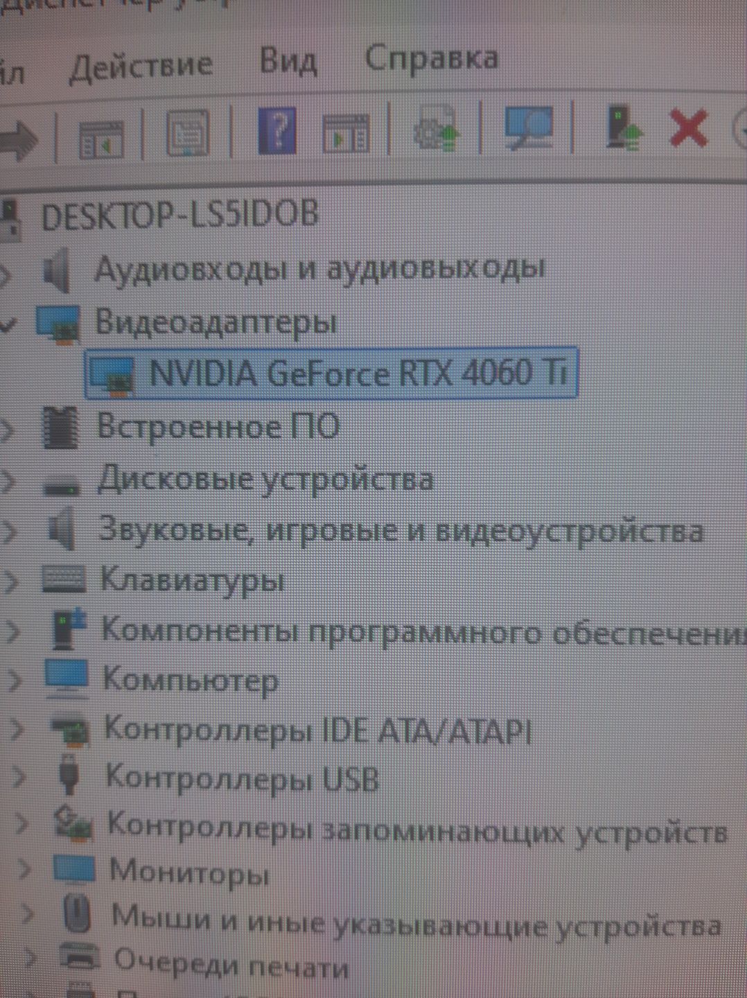 Продам пк идеальном состояние