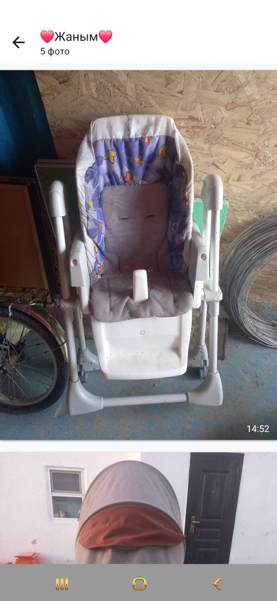 Продам б/у детскую коляску