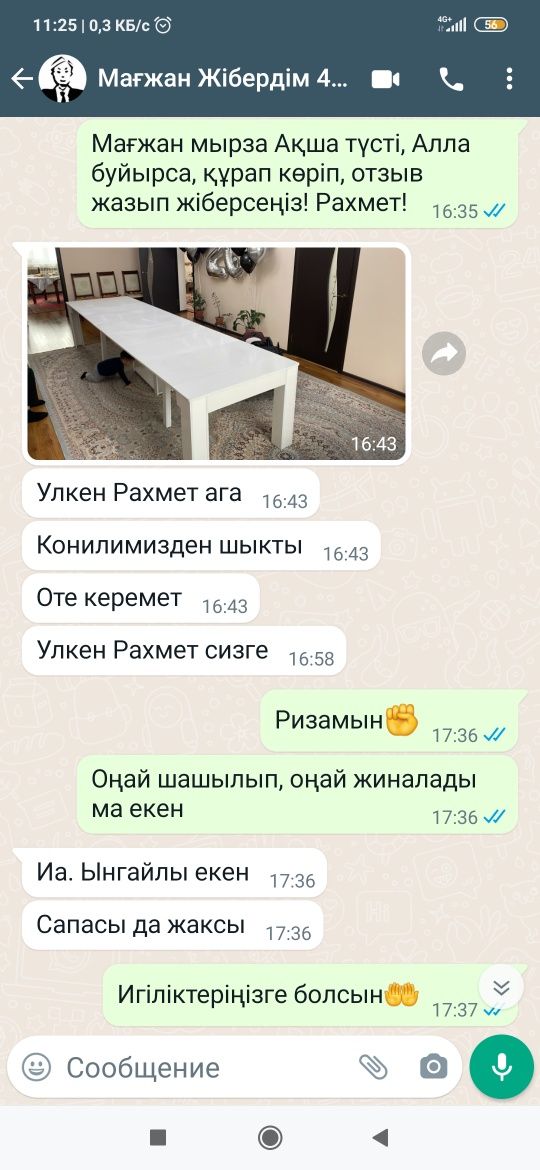 Лофт Консоль Стол Трансформер Жерстол Доставка Гарантия Бесплатно
