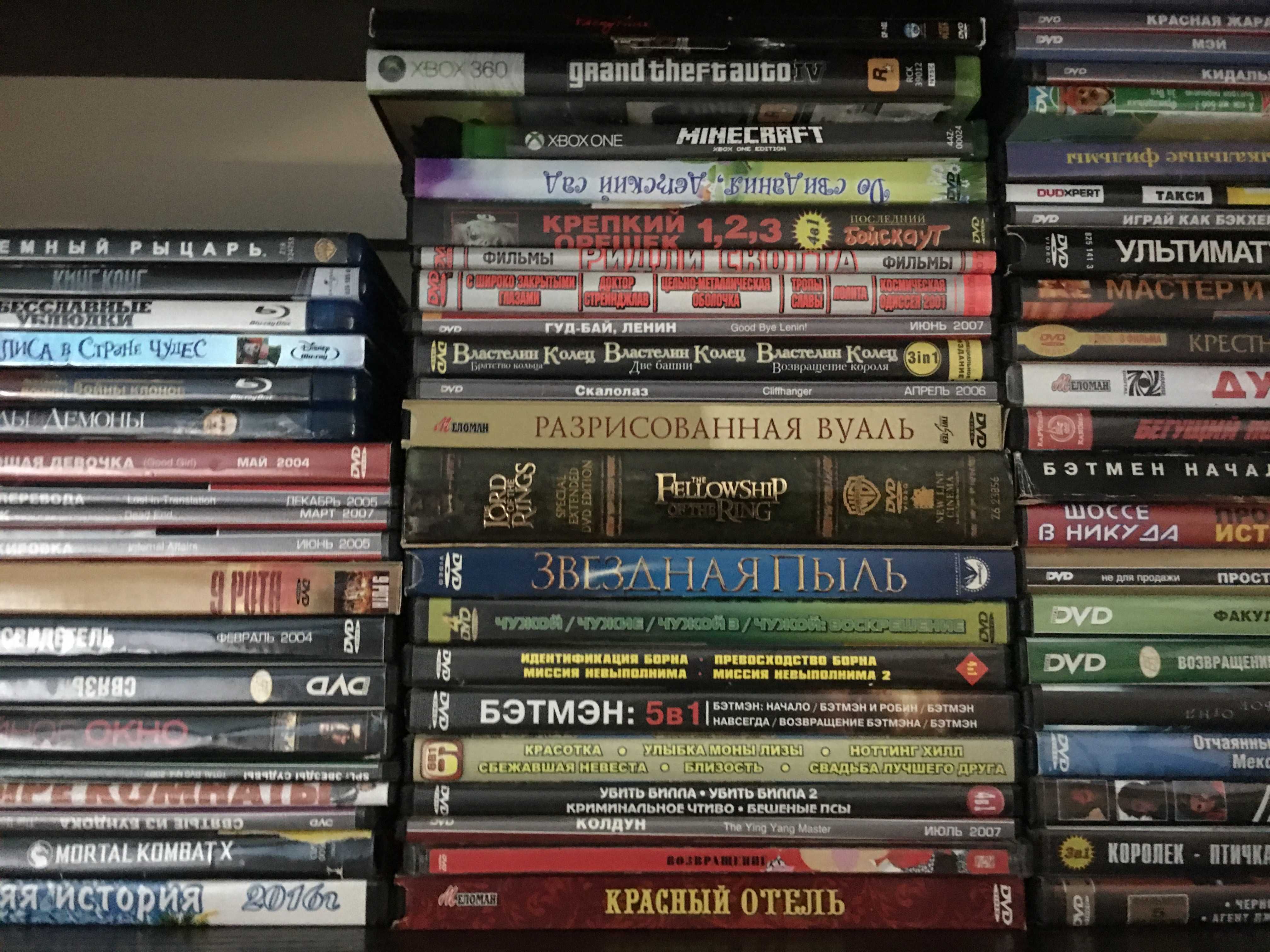 Продам двд диски лицензия и не только из коллекции. Или обмен.