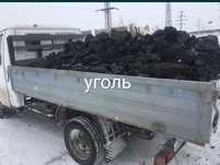 Уголь доставка..