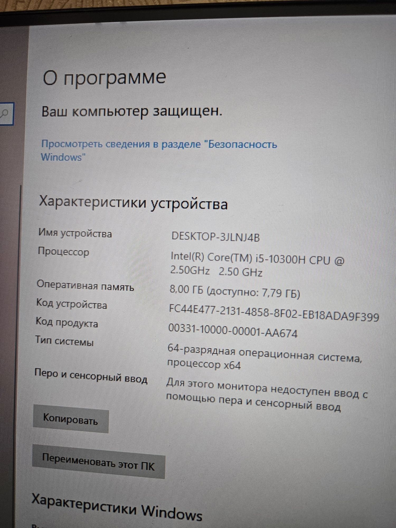 Игровой ноутбук dream machine gtx1660ti