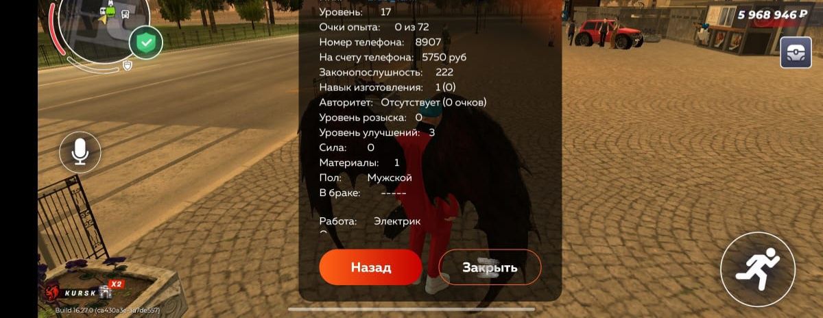 Блэк раша Аккаунт