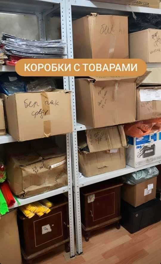 Новый стеллаж металлический складской универсальный. Доставка по КР