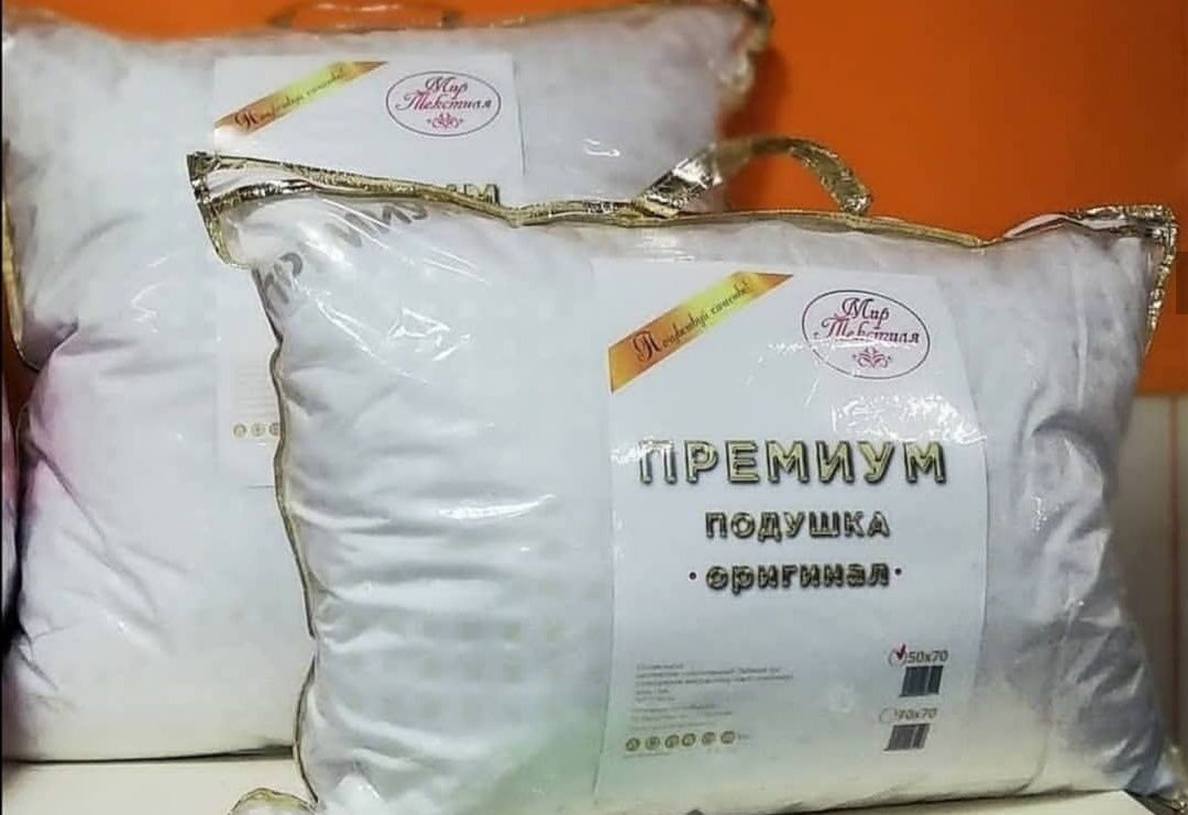 Подушки бамбук хорошего качество