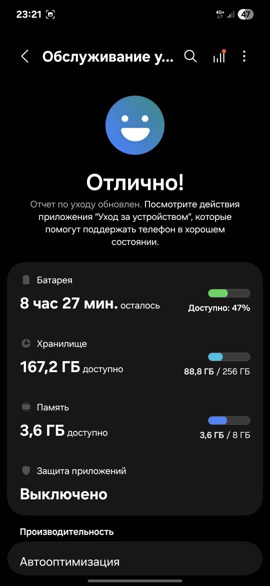 samsung a55 5G телефон