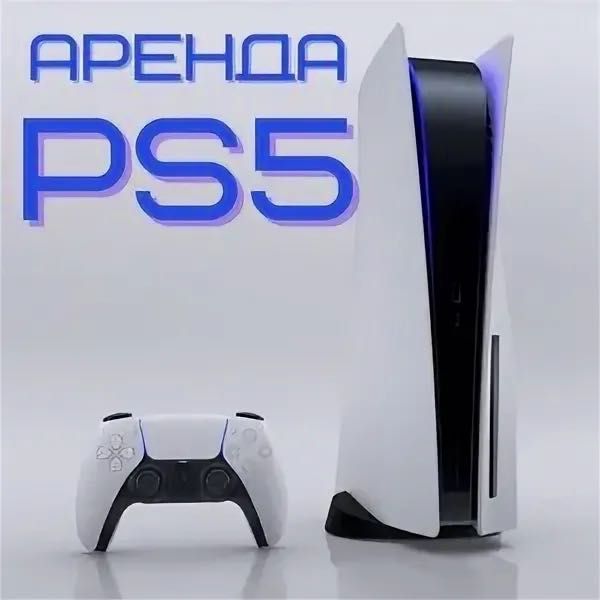 PlayStation 5/Ps5