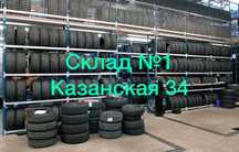 Шины б/у из Германии и Японии 215/45 R17 и др