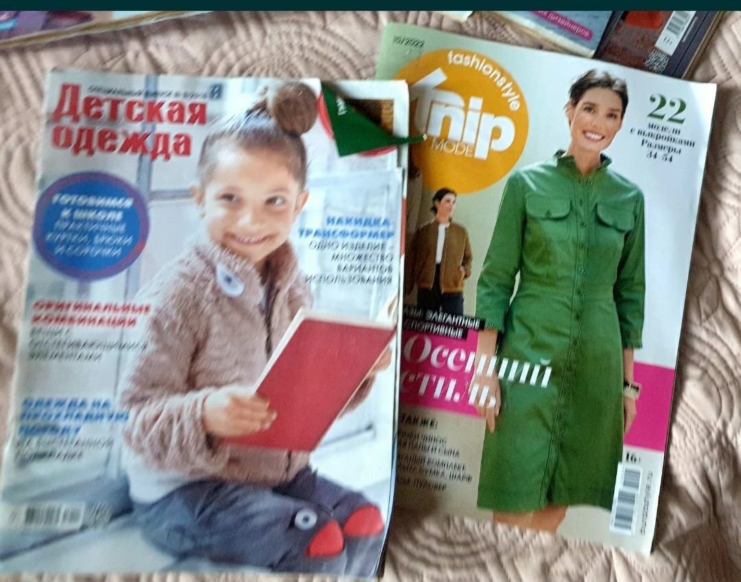 Бурда,Шитье и крой,Sussana moden