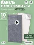Продам панели самоклеющиеся новые