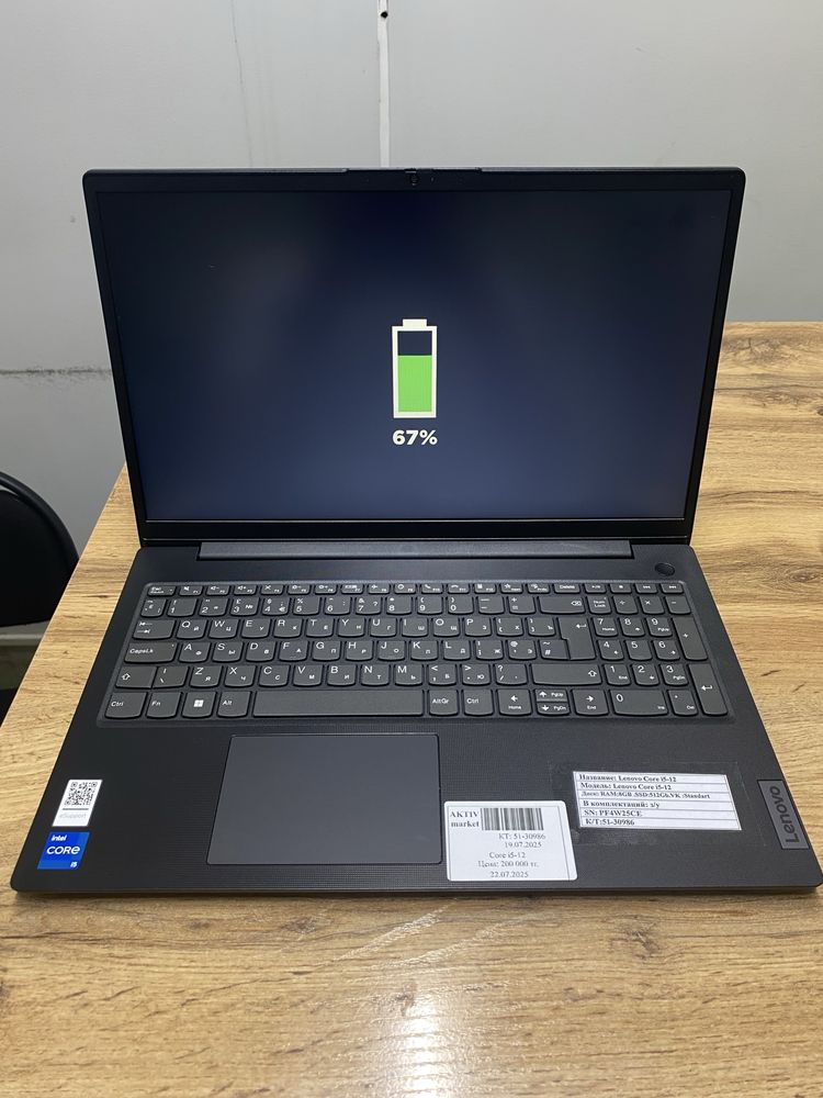 Ноутбук Lenovo Core i5-12