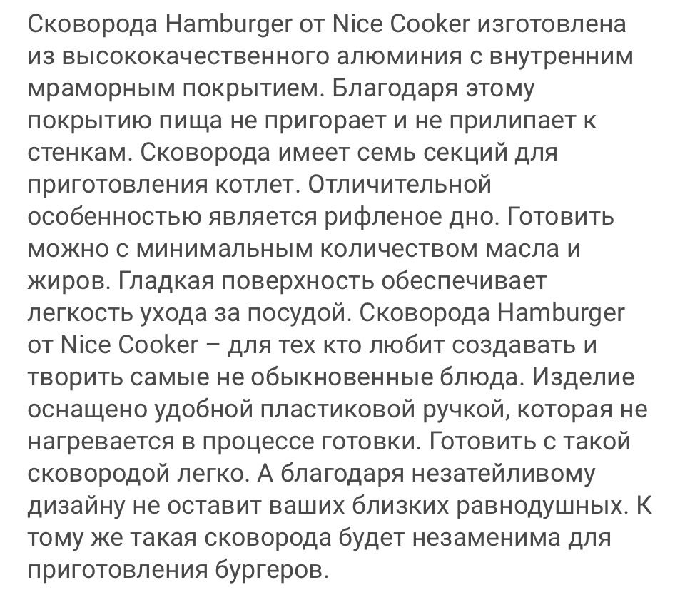 Сковорода универсальная Nice Cooker Classic Series 28 см, алюминий
