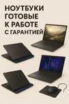 Подарок: сумка, коврик и мышь — включены в цену