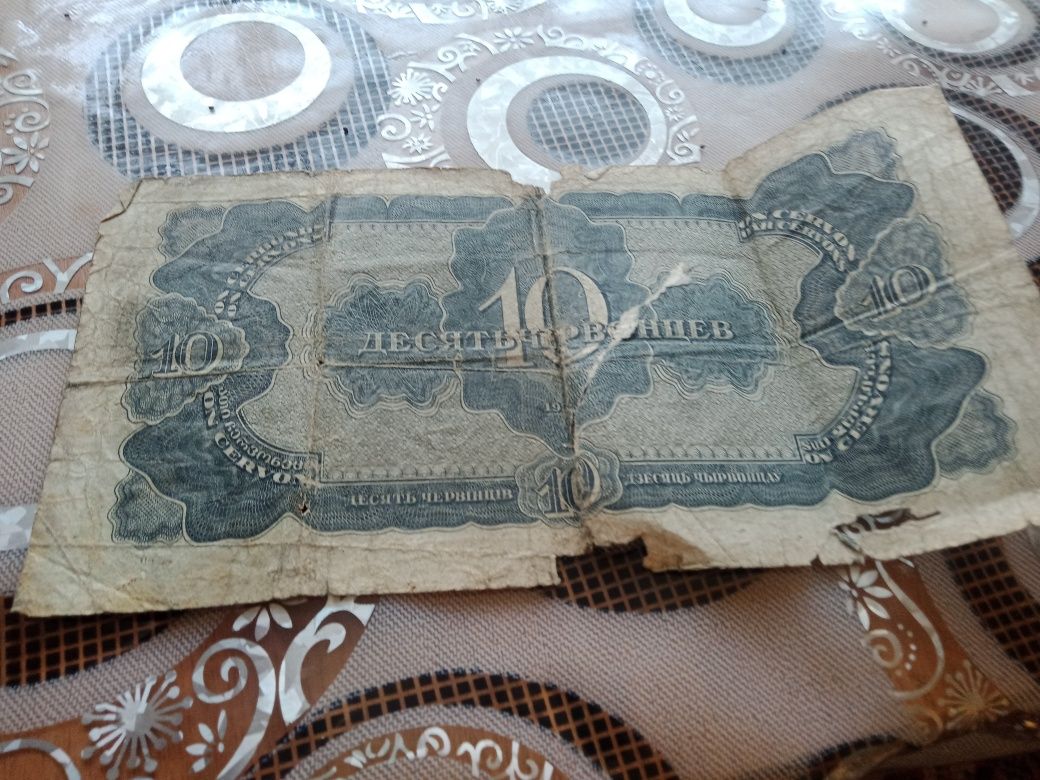 Продам купюру 10 червонцев