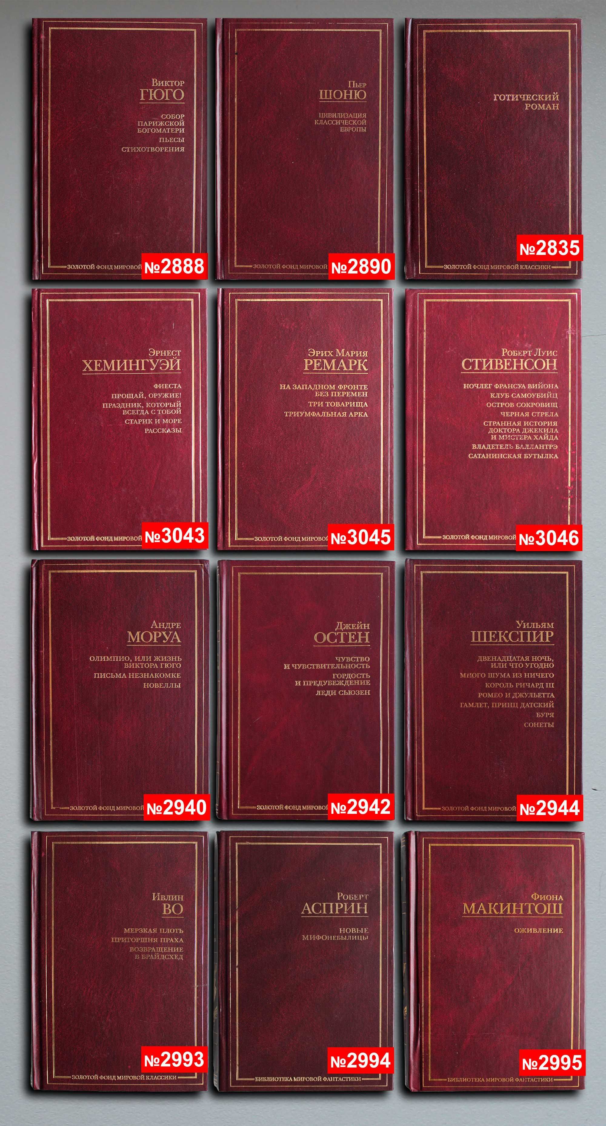 Книги по 5000т. — 91 шт. OldBookKz-36о_5000-4