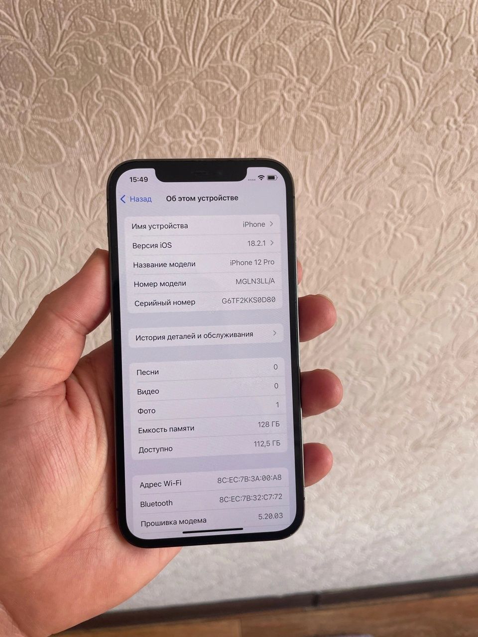 Iphone 12pro 128gb 79%